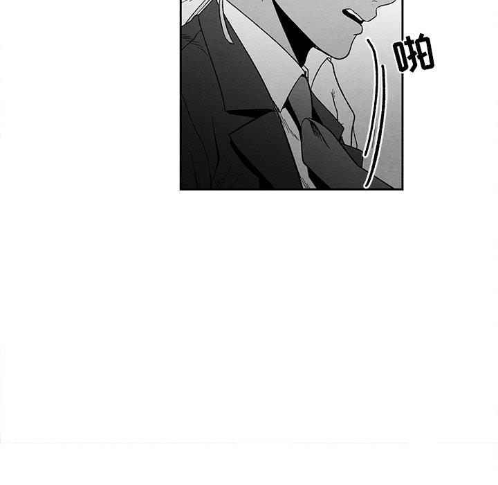 [韩国漫画] 墓志铭 BL,剧情向#[97P]-41