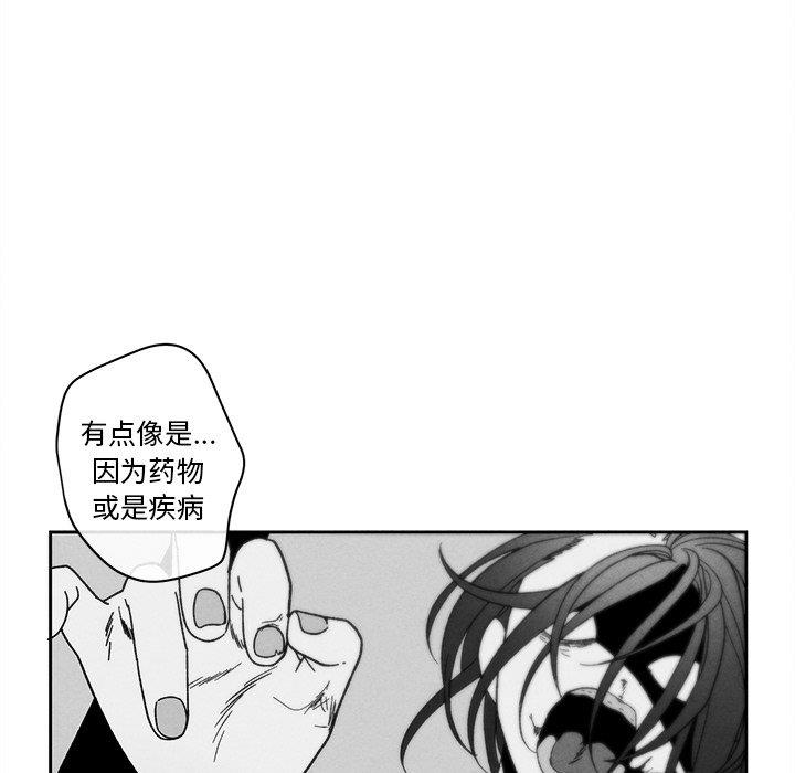 [韩国漫画] 墓志铭 BL,剧情向#[97P]-45