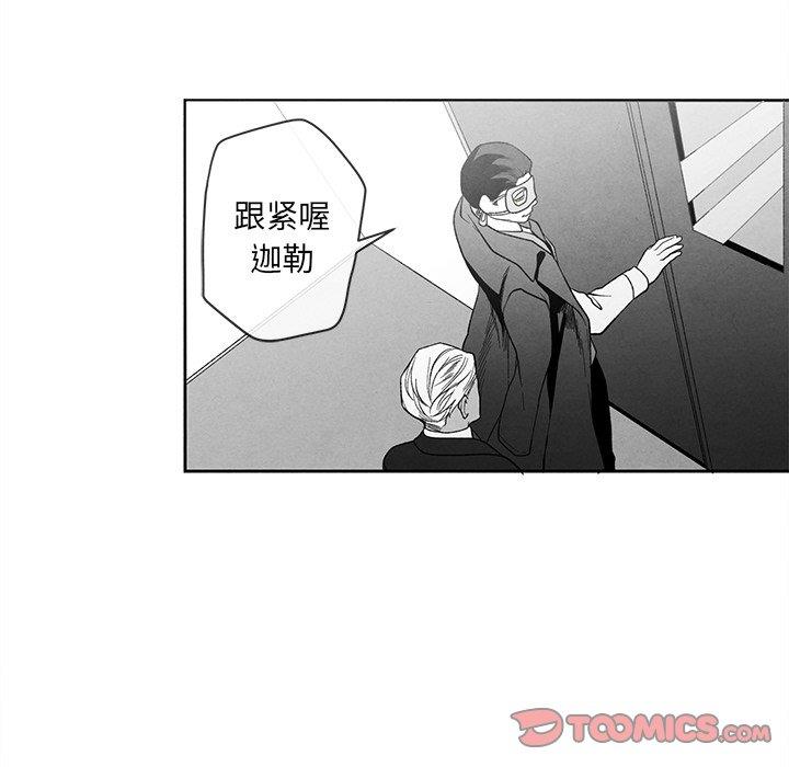[韩国漫画] 墓志铭 BL,剧情向#[97P]-6