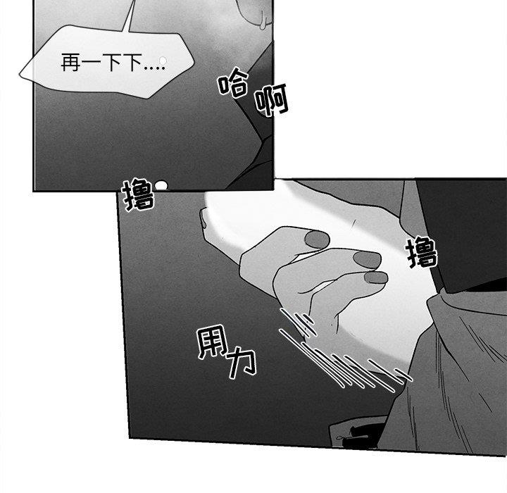 [韩国漫画] 墓志铭 BL,剧情向#[97P]-63