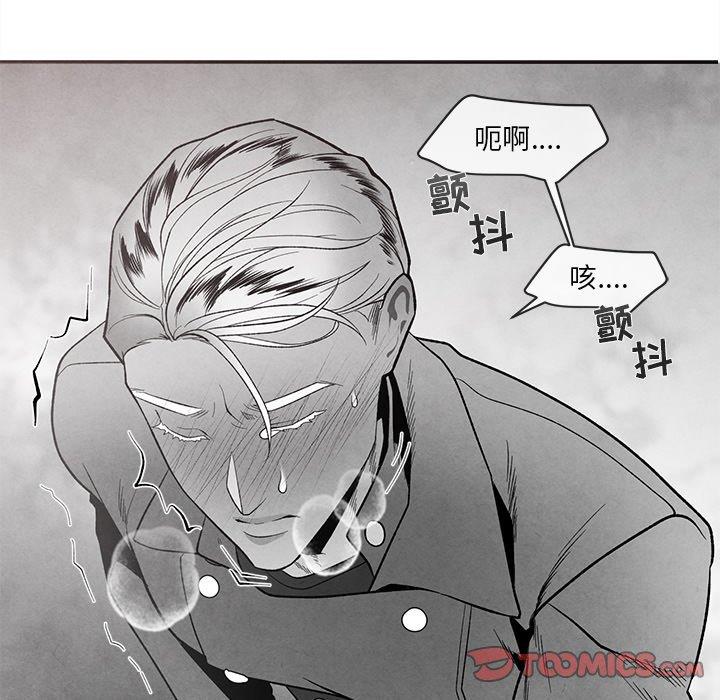 [韩国漫画] 墓志铭 BL,剧情向#[97P]-66