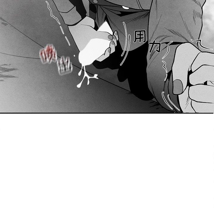 [韩国漫画] 墓志铭 BL,剧情向#[97P]-67