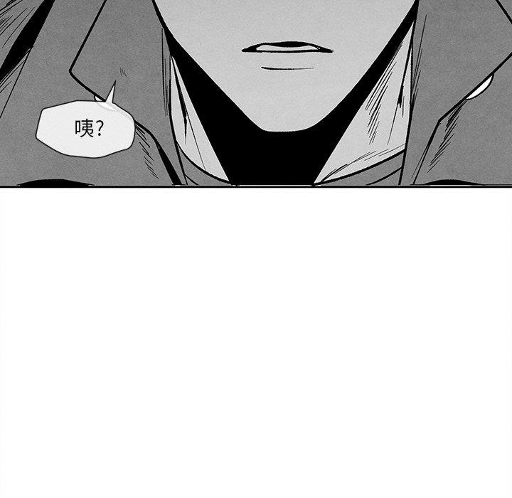 [韩国漫画] 墓志铭 BL,剧情向#[97P]-73