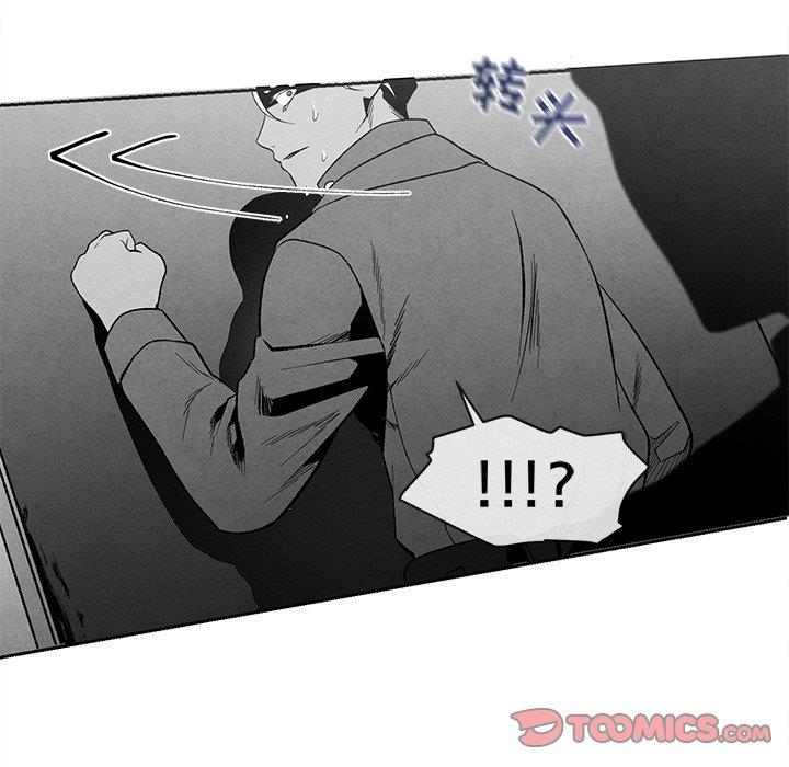 [韩国漫画] 墓志铭 BL,剧情向#[97P]-74