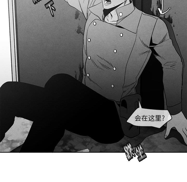 [韩国漫画] 墓志铭 BL,剧情向#[97P]-80