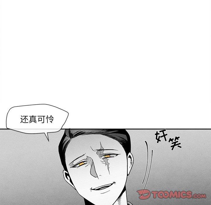 [韩国漫画] 墓志铭 BL,剧情向#[97P]-90