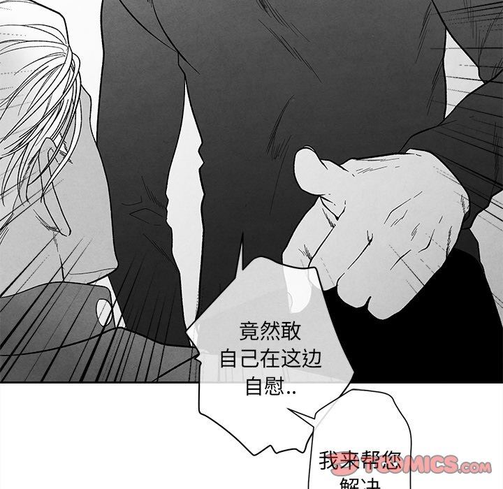 [韩国漫画] 墓志铭 BL,剧情向#[94P]-10