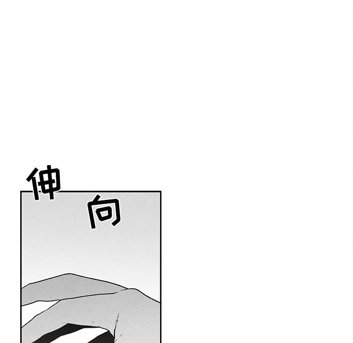 [韩国漫画] 墓志铭 BL,剧情向#[94P]-19