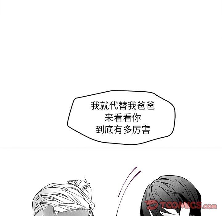 [韩国漫画] 墓志铭 BL,剧情向#[94P]-22