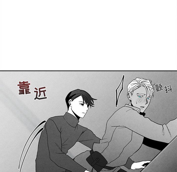 [韩国漫画] 墓志铭 BL,剧情向#[94P]-28