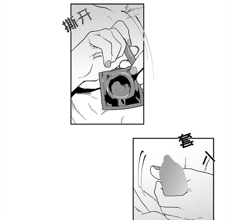 [韩国漫画] 墓志铭 BL,剧情向#[94P]-36