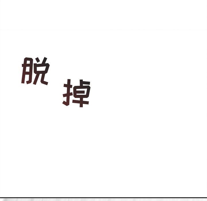 [韩国漫画] 墓志铭 BL,剧情向#[94P]-43