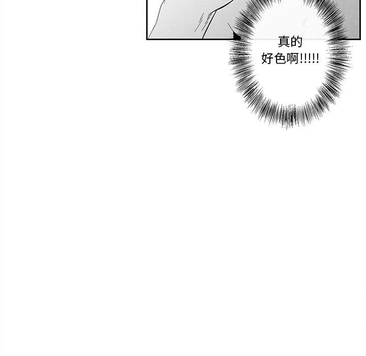 [韩国漫画] 墓志铭 BL,剧情向#[94P]-47