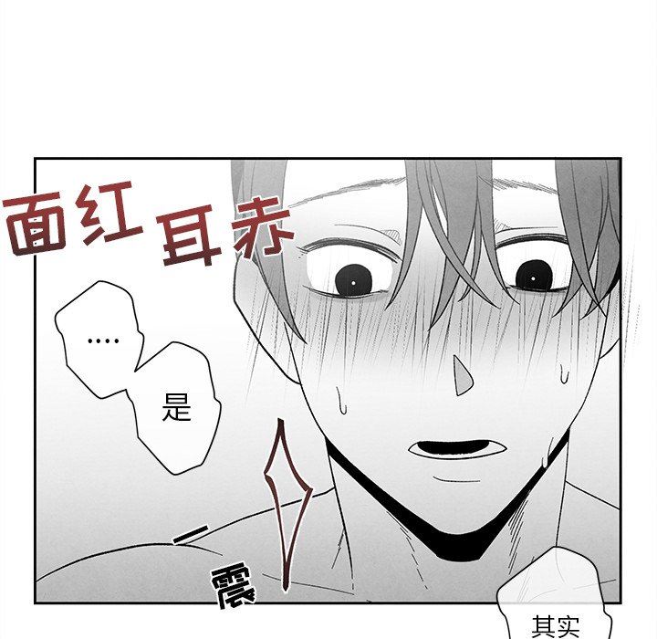 [韩国漫画] 墓志铭 BL,剧情向#[94P]-52
