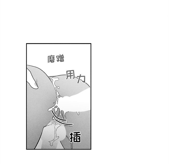 [韩国漫画] 墓志铭 BL,剧情向#[94P]-57
