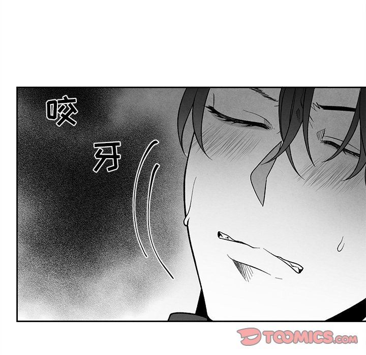 [韩国漫画] 墓志铭 BL,剧情向#[94P]-6
