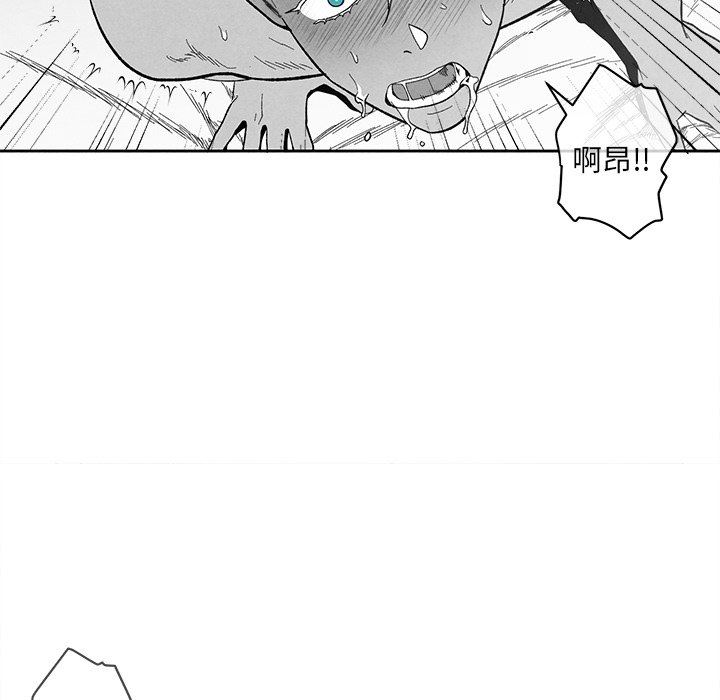 [韩国漫画] 墓志铭 BL,剧情向#[94P]-61