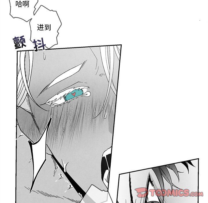 [韩国漫画] 墓志铭 BL,剧情向#[94P]-62