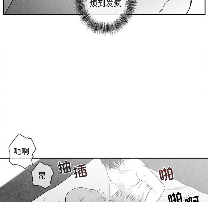 [韩国漫画] 墓志铭 BL,剧情向#[94P]-65