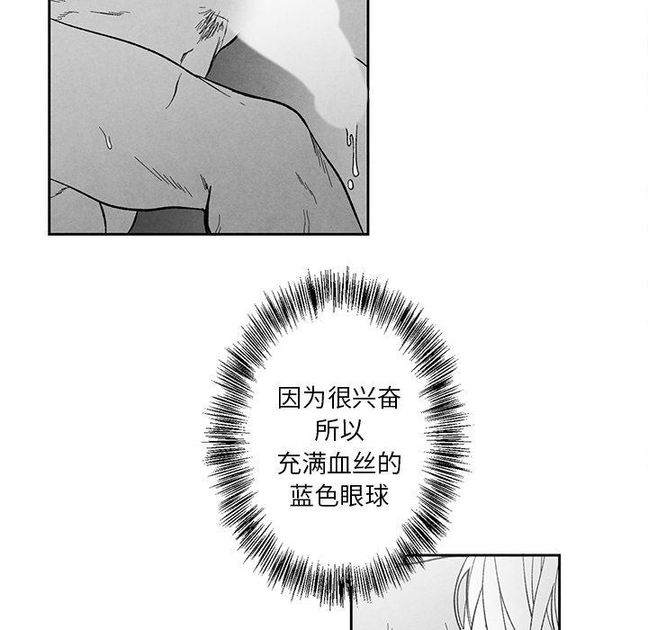 [韩国漫画] 墓志铭 BL,剧情向#[94P]-83