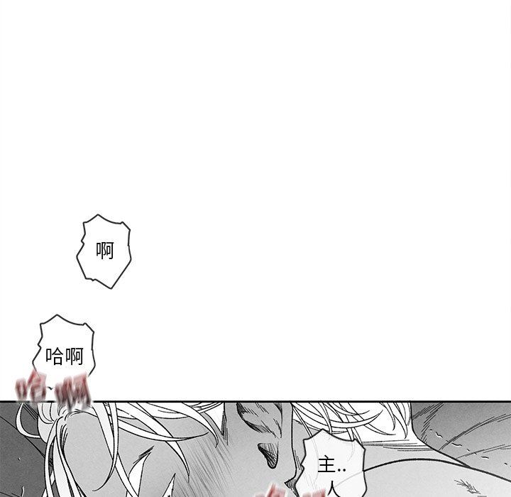[韩国漫画] 墓志铭 BL,剧情向#[94P]-87