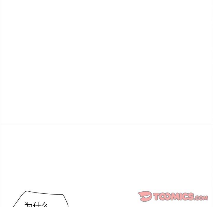[韩国漫画] 墓志铭 BL,剧情向#[94P]-90