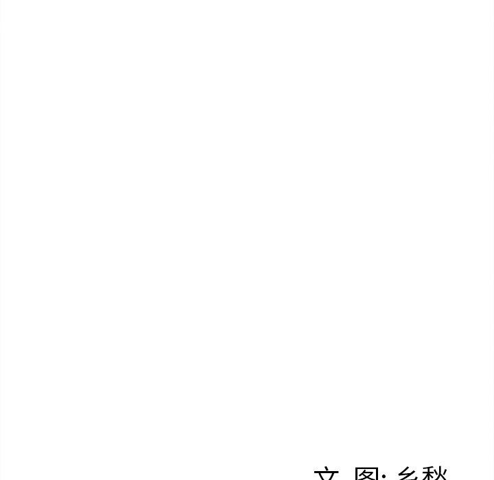 [韩国漫画] 墓志铭 BL,剧情向#[94P]-93