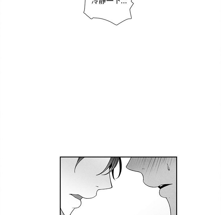 [韩国漫画] 墓志铭 BL,剧情向#[92P]-15