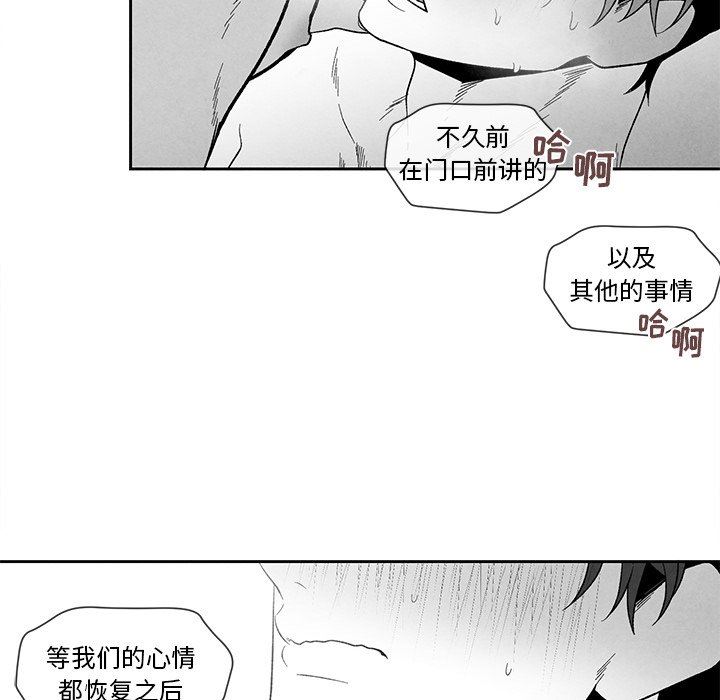[韩国漫画] 墓志铭 BL,剧情向#[92P]-51