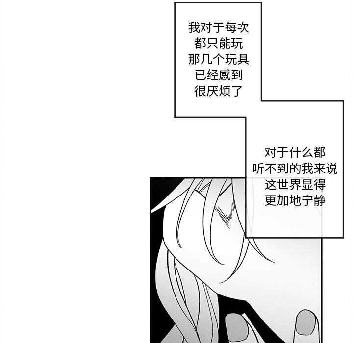 [韩国漫画] 墓志铭 BL,剧情向#[92P]-65