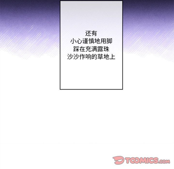[韩国漫画] 墓志铭 BL,剧情向#[92P]-78