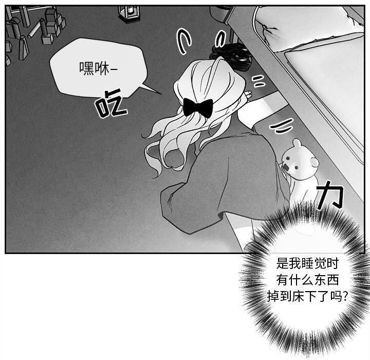 [韩国漫画] 墓志铭 BL,剧情向#[92P]-88