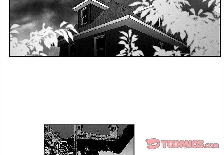 [韩国漫画] 墓志铭 BL,剧情向#[84P]-2