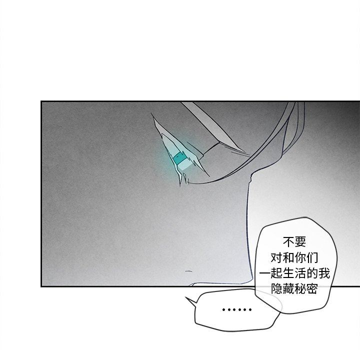 [韩国漫画] 墓志铭 BL,剧情向#[84P]-75