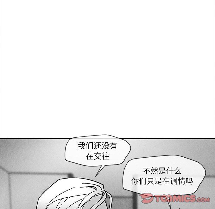 [韩国漫画] 墓志铭 BL,剧情向#[84P]-76