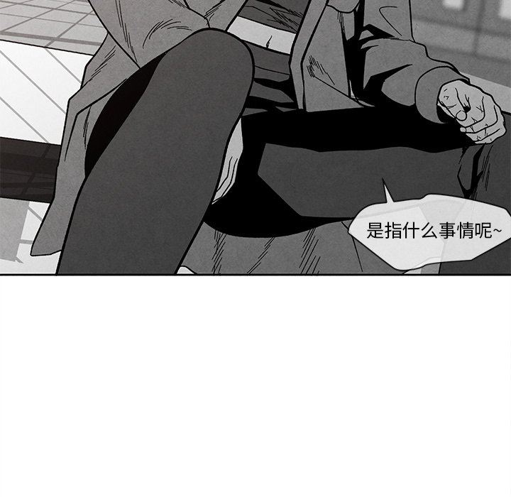 [韩国漫画] 墓志铭 BL,剧情向#[91P]-71