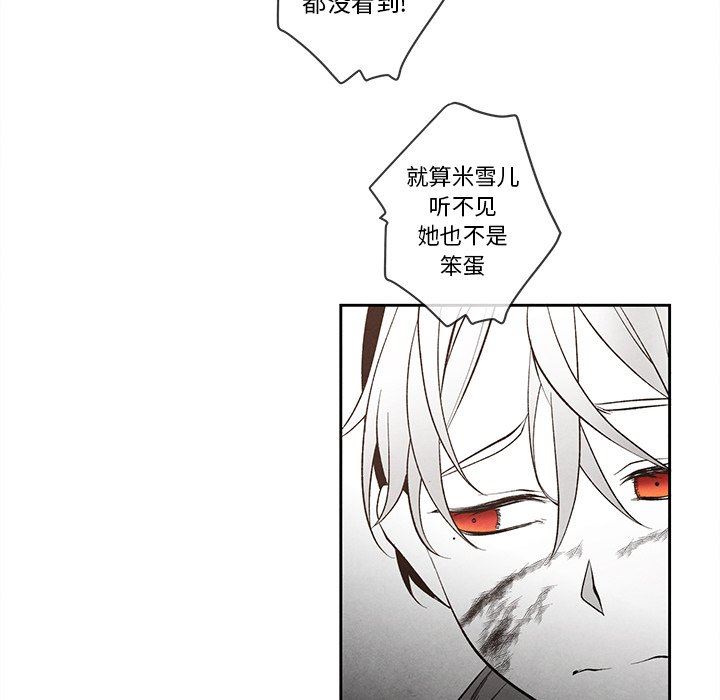 [韩国漫画] 墓志铭 BL,剧情向#[79P]-27