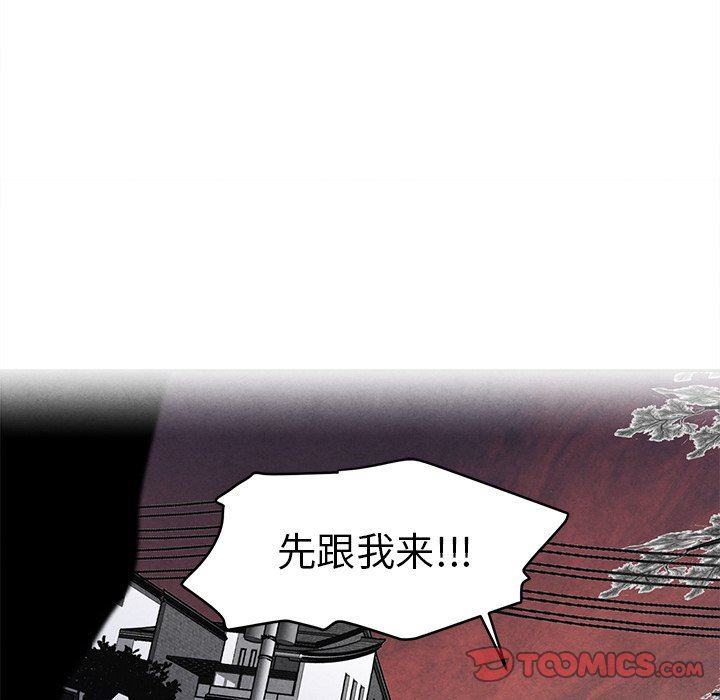 [韩国漫画] 墓志铭 BL,剧情向#[79P]-30