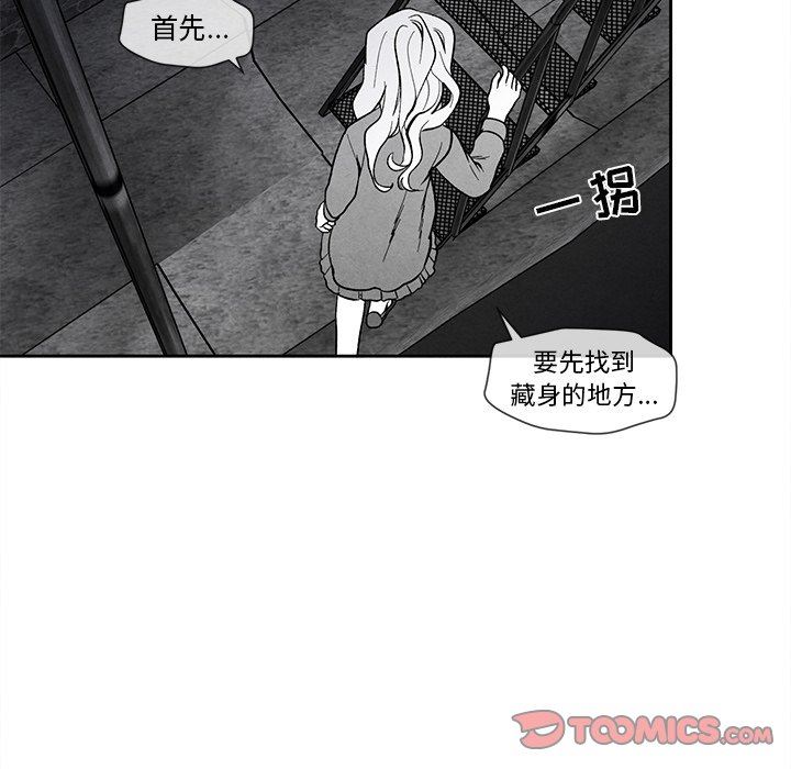 [韩国漫画] 墓志铭 BL,剧情向#[79P]-68