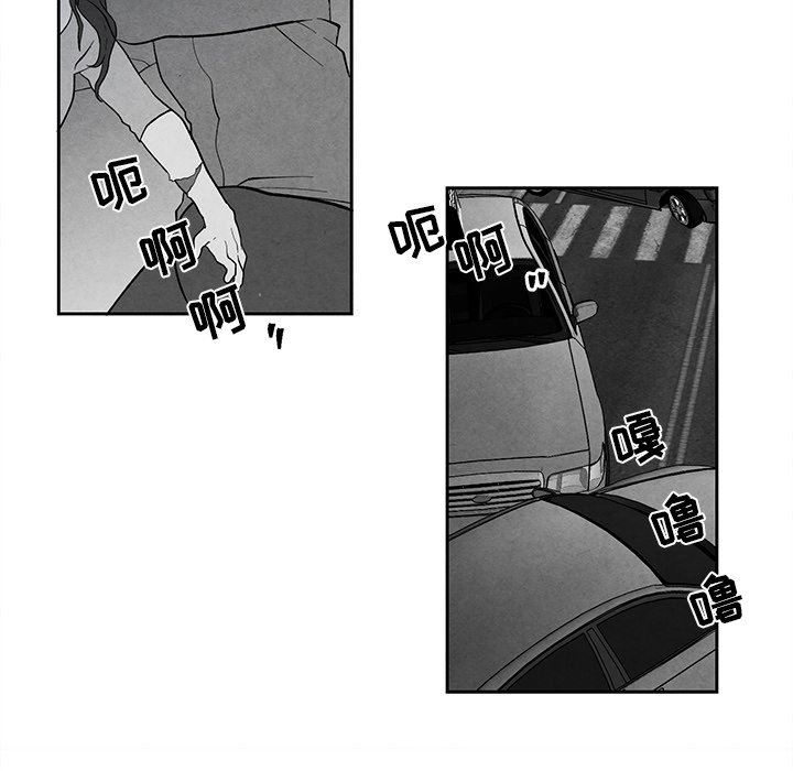 [韩国漫画] 墓志铭 BL,剧情向#[79P]-7