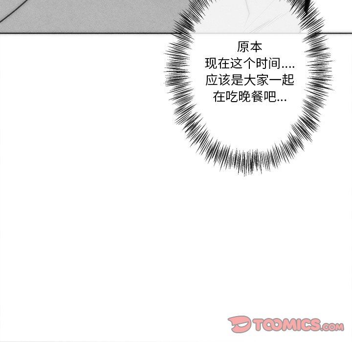 [韩国漫画] 墓志铭 BL,剧情向#[79P]-74