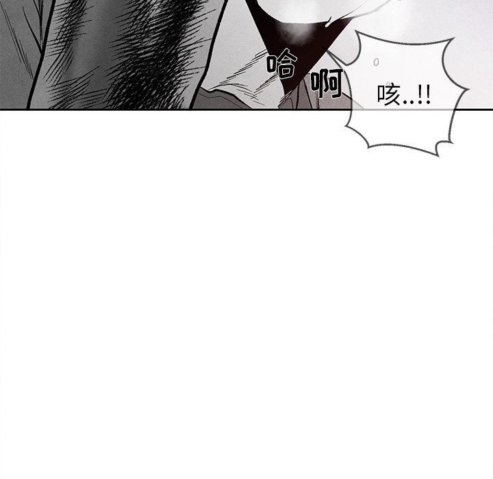 [韩国漫画] 墓志铭 BL,剧情向#[79P]-9