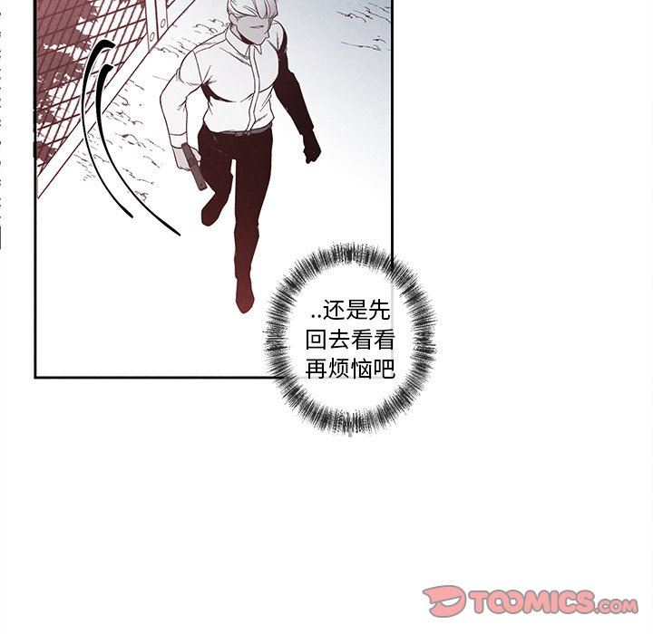 [韩国漫画] 墓志铭 BL,剧情向#[78P]-16