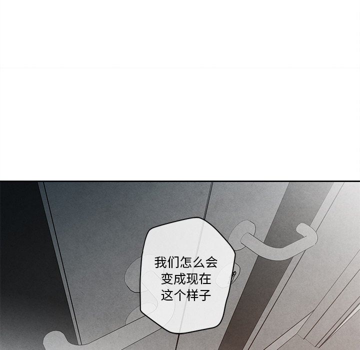 [韩国漫画] 墓志铭 BL,剧情向#[78P]-71