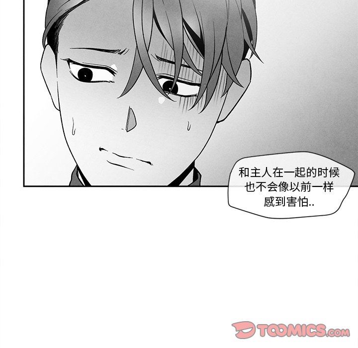 [韩国漫画] 墓志铭 BL,剧情向#[92P]-34