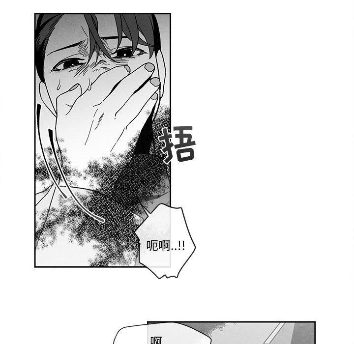 [韩国漫画] 墓志铭 BL,剧情向#[92P]-55