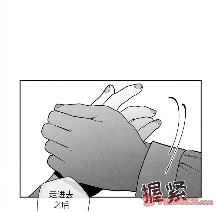 [韩国漫画] 墓志铭 BL,剧情向#[92P]-62