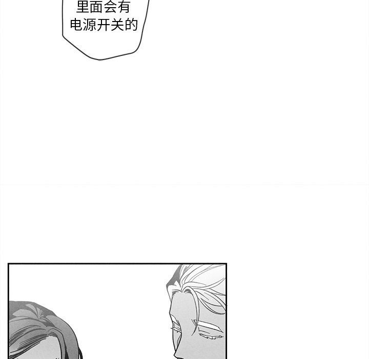 [韩国漫画] 墓志铭 BL,剧情向#[92P]-63