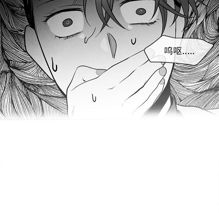 [韩国漫画] 墓志铭 BL,剧情向#[92P]-76