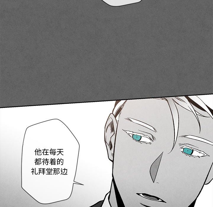[韩国漫画] 墓志铭 BL,剧情向#[88P]-15